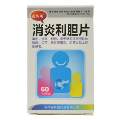 消炎利胆片(长恒)包装主图 消炎利胆片(长恒)包装主图