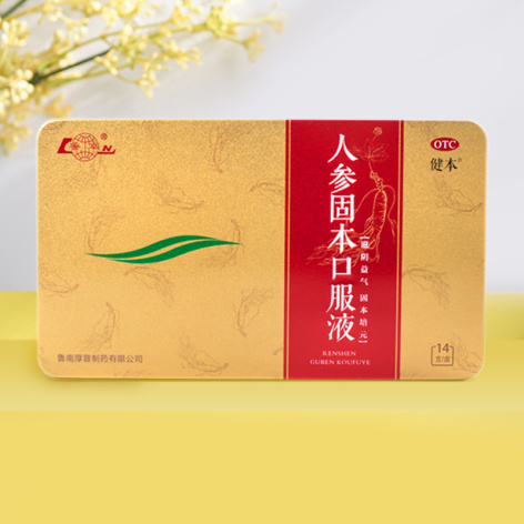 人参固本口服液(健本)包装侧面图2 人参固本口服液(健本)包装侧面图2