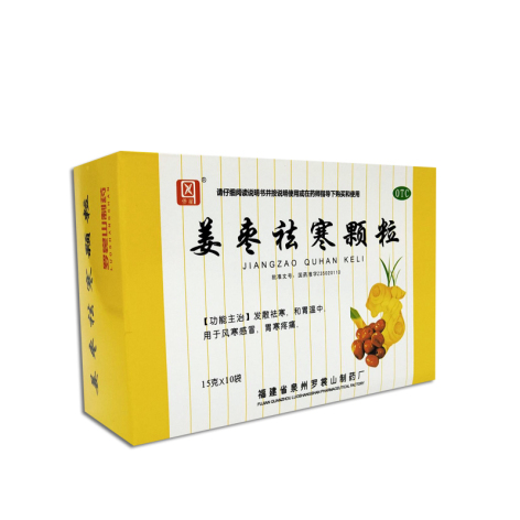 姜枣祛寒颗粒(罗裳山)包装主图 姜枣祛寒颗粒(罗裳山)包装主图