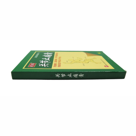 关节止痛膏(药邦)包装侧面图4 关节止痛膏(药邦)包装侧面图4