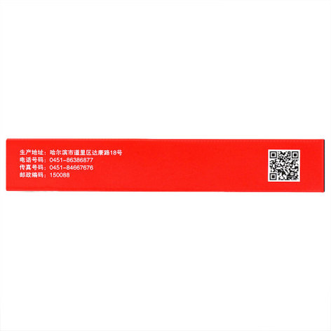牛黄上清丸(世一堂)包装侧面图3 牛黄上清丸(世一堂)包装侧面图3