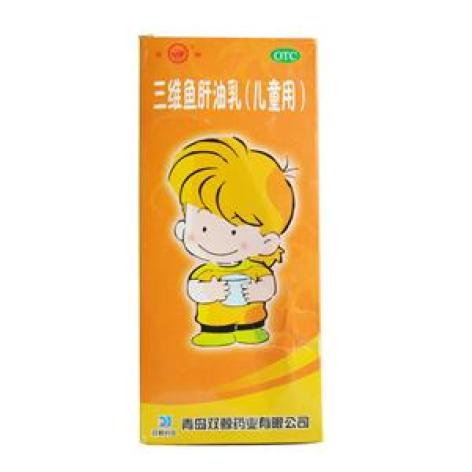 三维鱼肝油乳(双鲸)包装主图 三维鱼肝油乳(双鲸)包装主图