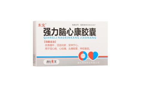 强力脑心康胶囊(东宝)主图 强力脑心康胶囊(东宝)主图