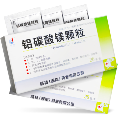 铝碳酸镁颗粒(丝雨)包装主图 铝碳酸镁颗粒(丝雨)包装主图