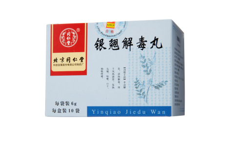 银翘解毒丸(同仁堂)主图 银翘解毒丸(同仁堂)主图