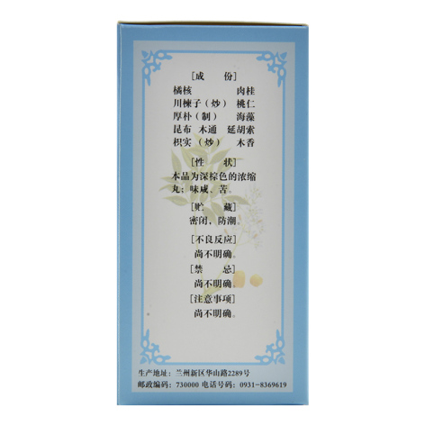 济生橘核丸(佛慈)包装侧面图3 济生橘核丸(佛慈)包装侧面图3