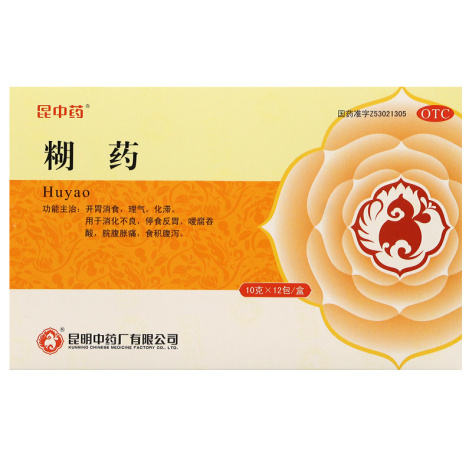 糊药(昆中)包装主图 糊药(昆中)包装主图