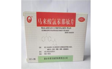 马来酸氯苯那敏片(常乐)主图 马来酸氯苯那敏片(常乐)主图