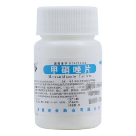 甲硝唑片(蚌生)包装主图 甲硝唑片(蚌生)包装主图