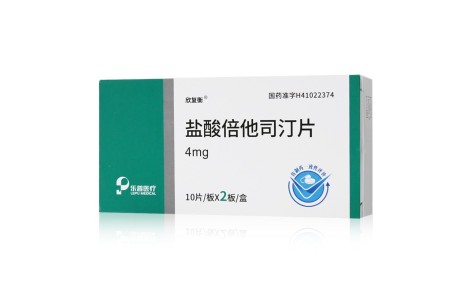 盐酸倍他司汀片(欣复衡)主图