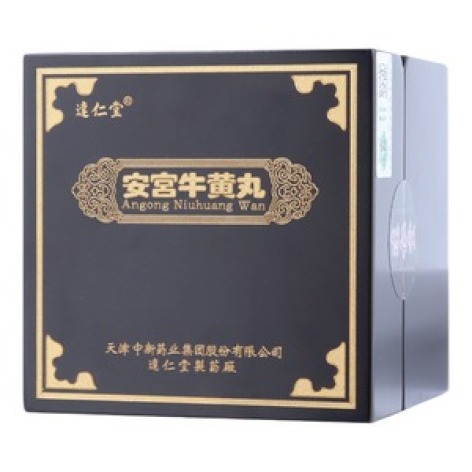安宫牛黄丸(逹仁堂)包装主图