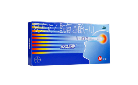 复方对乙酰氨基酚片(Ⅱ)(散利痛)主图 复方对乙酰氨基酚片(Ⅱ)(散利痛)主图