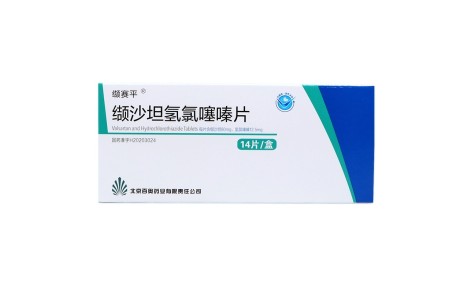缬沙坦氢氯噻嗪片(缬赛平)主图