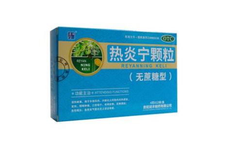 热炎宁颗粒(丹蓝)主图 热炎宁颗粒(丹蓝)主图