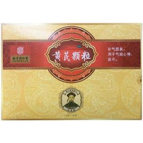 黄芪颗粒(南京同仁堂)包装主图 黄芪颗粒(南京同仁堂)包装主图