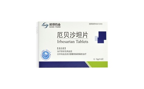 厄贝沙坦片(诺得药业)主图