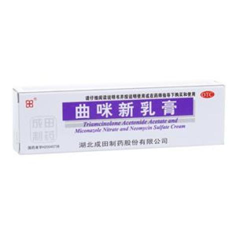 曲咪新乳膏(成田)包装主图 曲咪新乳膏(成田)包装主图