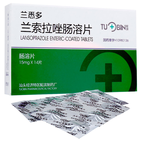 兰索拉唑肠溶片(兰悉多)包装主图 兰索拉唑肠溶片(兰悉多)包装主图