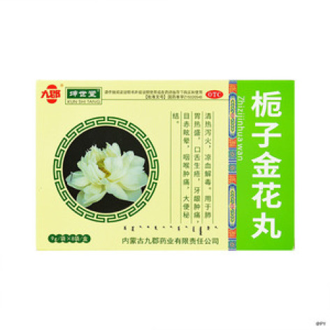 栀子金花丸(九郡)包装主图 栀子金花丸(九郡)包装主图
