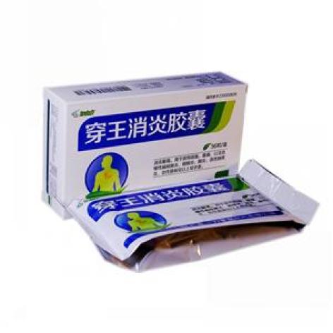 穿王消炎胶囊(金泰)包装主图 穿王消炎胶囊(金泰)包装主图