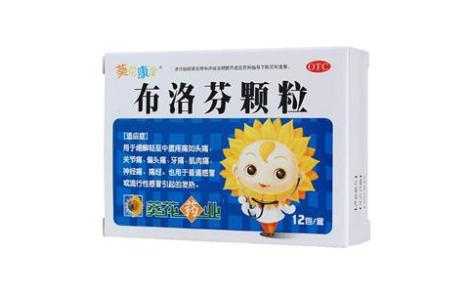 布洛芬颗粒(葵花康宝)主图 布洛芬颗粒(葵花康宝)主图