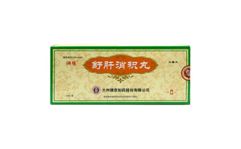 舒肝消积丸(佛慈)主图 舒肝消积丸(佛慈)主图