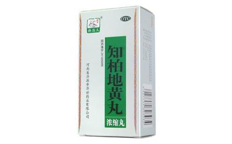 知柏地黄丸(孙真人)主图 知柏地黄丸(孙真人)主图