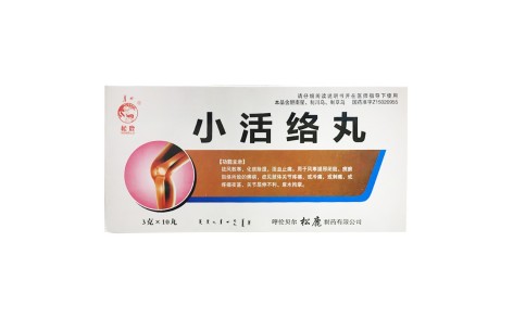 小活络丸(松鹿)主图 小活络丸(松鹿)主图