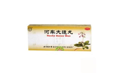 河车大造丸(同仁堂)主图 河车大造丸(同仁堂)主图