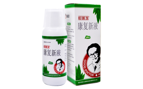 康复新液(好医生)主图 康复新液(好医生)主图