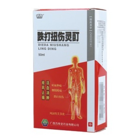 跌打扭伤灵酊(万寿堂)包装主图 跌打扭伤灵酊(万寿堂)包装主图