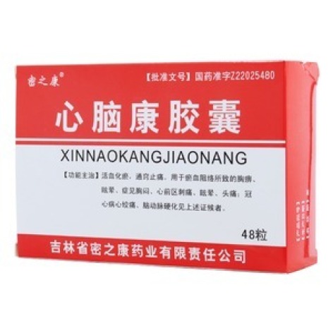 心脑康胶囊(密之康)包装主图 心脑康胶囊(密之康)包装主图