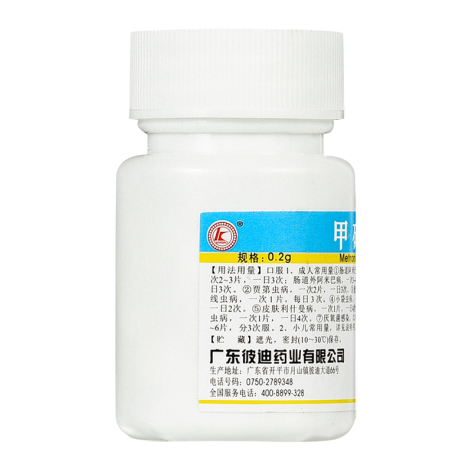 甲硝唑片(彼迪)包装侧面图2