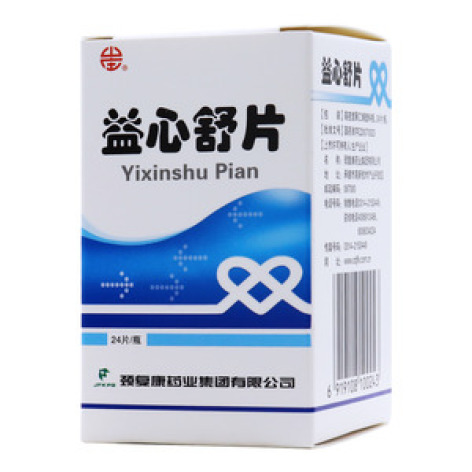 益心舒片()包装主图