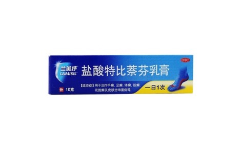 盐酸特比萘芬乳膏(兰美抒)主图 盐酸特比萘芬乳膏(兰美抒)主图