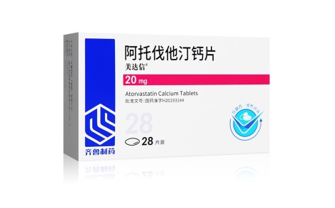 阿托伐他汀钙片(美达信)主图