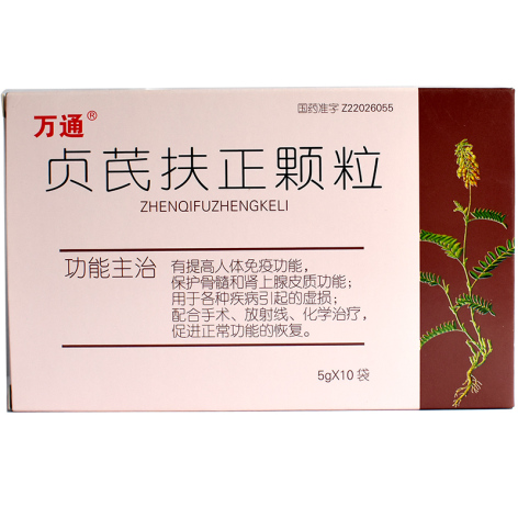 贞芪扶正颗粒(万通)包装主图 贞芪扶正颗粒(万通)包装主图
