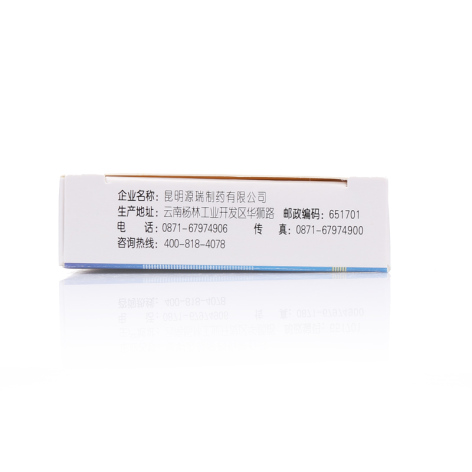 坎地沙坦酯分散片(奥必欣)包装侧面图5 坎地沙坦酯分散片(奥必欣)包装侧面图5