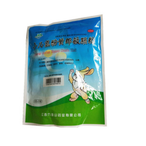 小儿氨酚黄那敏颗粒(樂家老鋪)包装主图