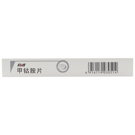 甲钴胺片(欧意)包装侧面图4 甲钴胺片(欧意)包装侧面图4