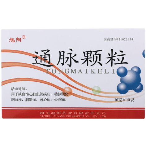 通脉颗粒(旭阳)包装主图