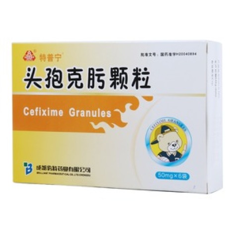 头孢克肟颗粒(特普宁)包装主图 头孢克肟颗粒(特普宁)包装主图