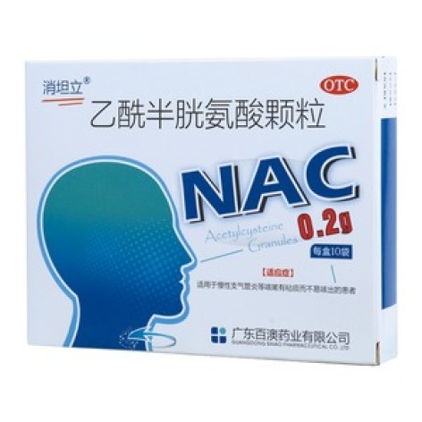乙酰半胱氨酸颗粒(消坦立)包装主图 乙酰半胱氨酸颗粒(消坦立)包装主图