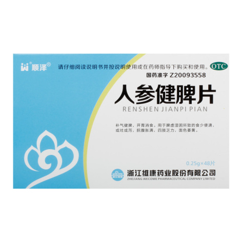 人参健脾片(顺泽)包装主图 人参健脾片(顺泽)包装主图