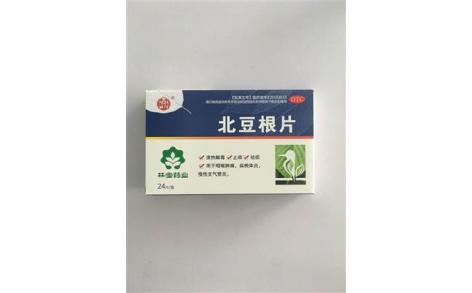 北豆根片(林宝)主图 北豆根片(林宝)主图