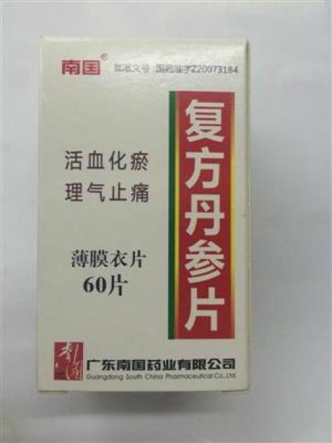 复方丹参片(南国)包装主图 复方丹参片(南国)包装主图
