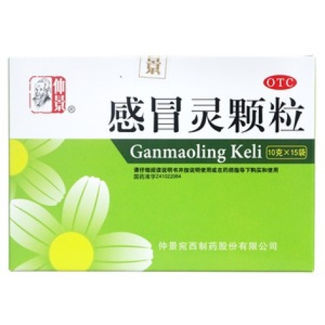 感冒灵颗粒()包装主图
