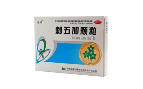 刺五加颗粒(博祥)主图 刺五加颗粒(博祥)主图