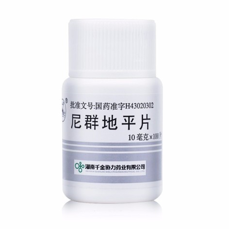 尼群地平片(协力)包装主图 尼群地平片(协力)包装主图