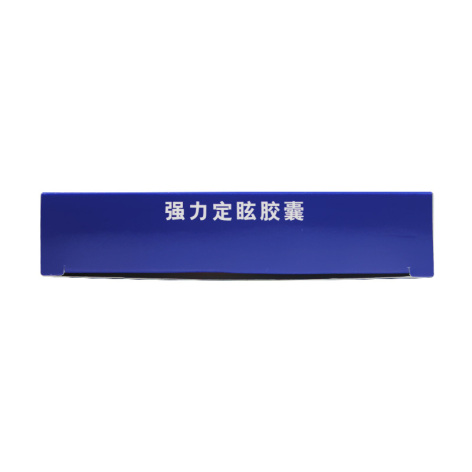 强力定眩胶囊(汉王)包装侧面图2 强力定眩胶囊(汉王)包装侧面图2